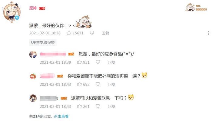 小n配音的角色_配音演員小n_配音小n百度百科