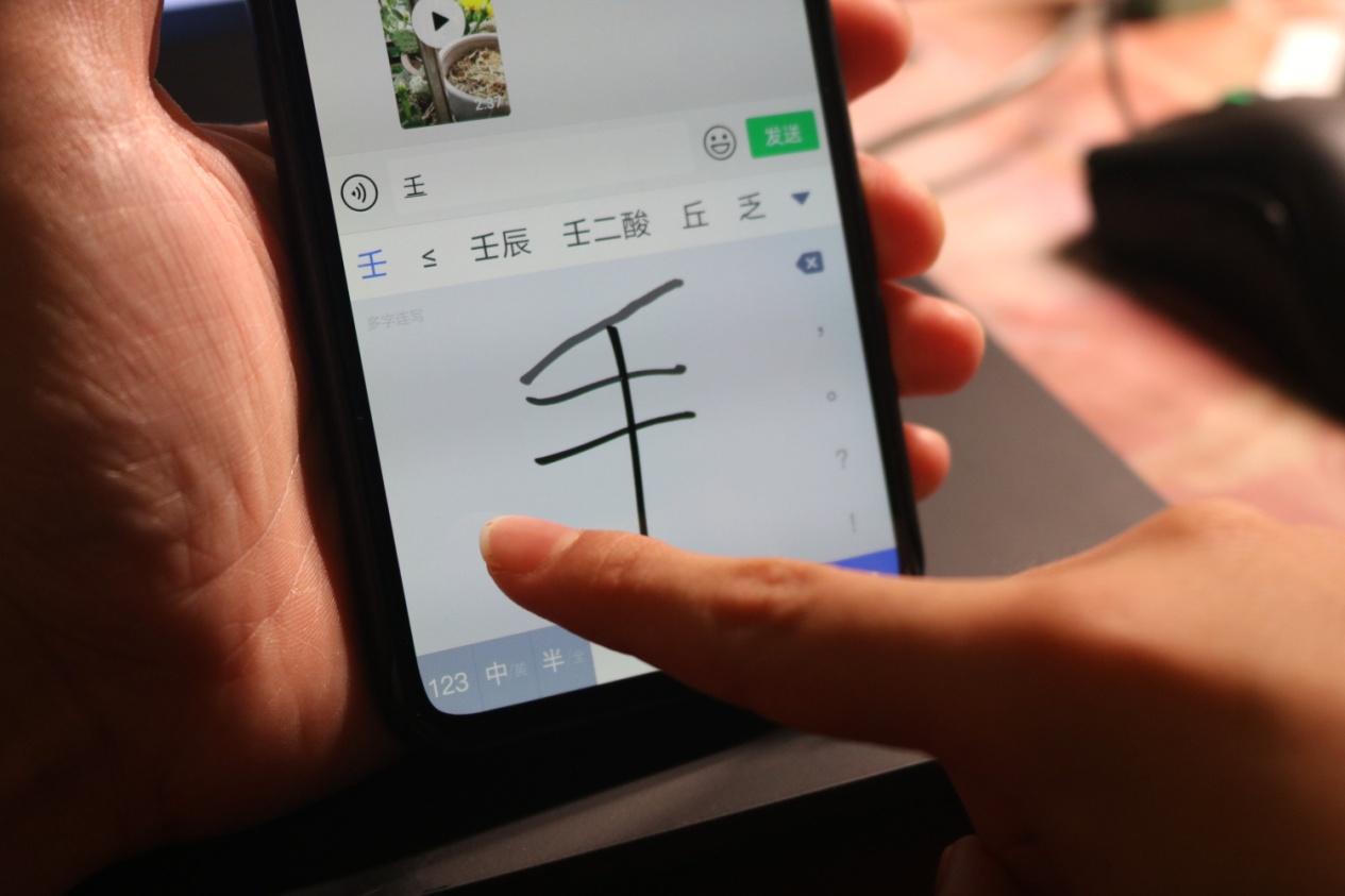 寫字手按哪里_ai手寫字_寫字手抖是怎么回事