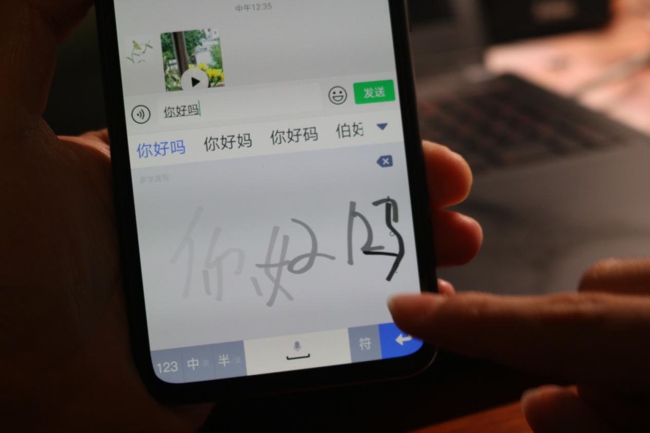 寫字手抖是怎么回事_寫字手按哪里_ai手寫字