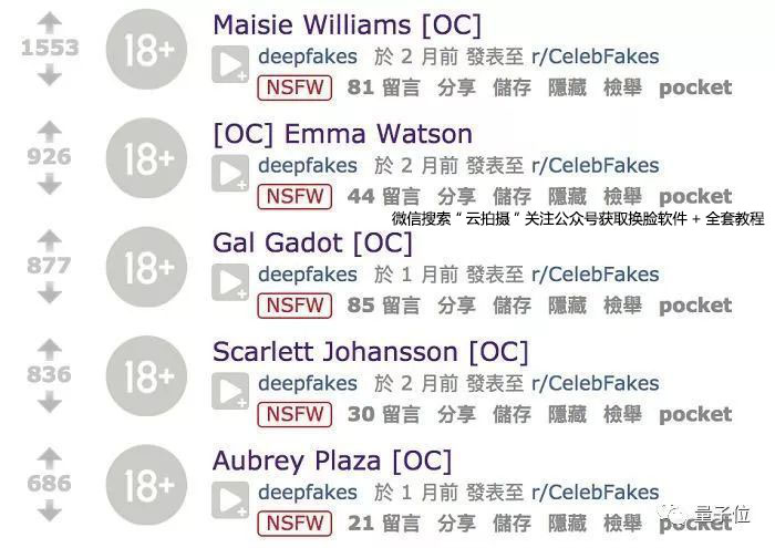 換臉視頻制作的軟件要錢嗎_ai視頻換臉用什么軟件做的_視頻里換臉軟件