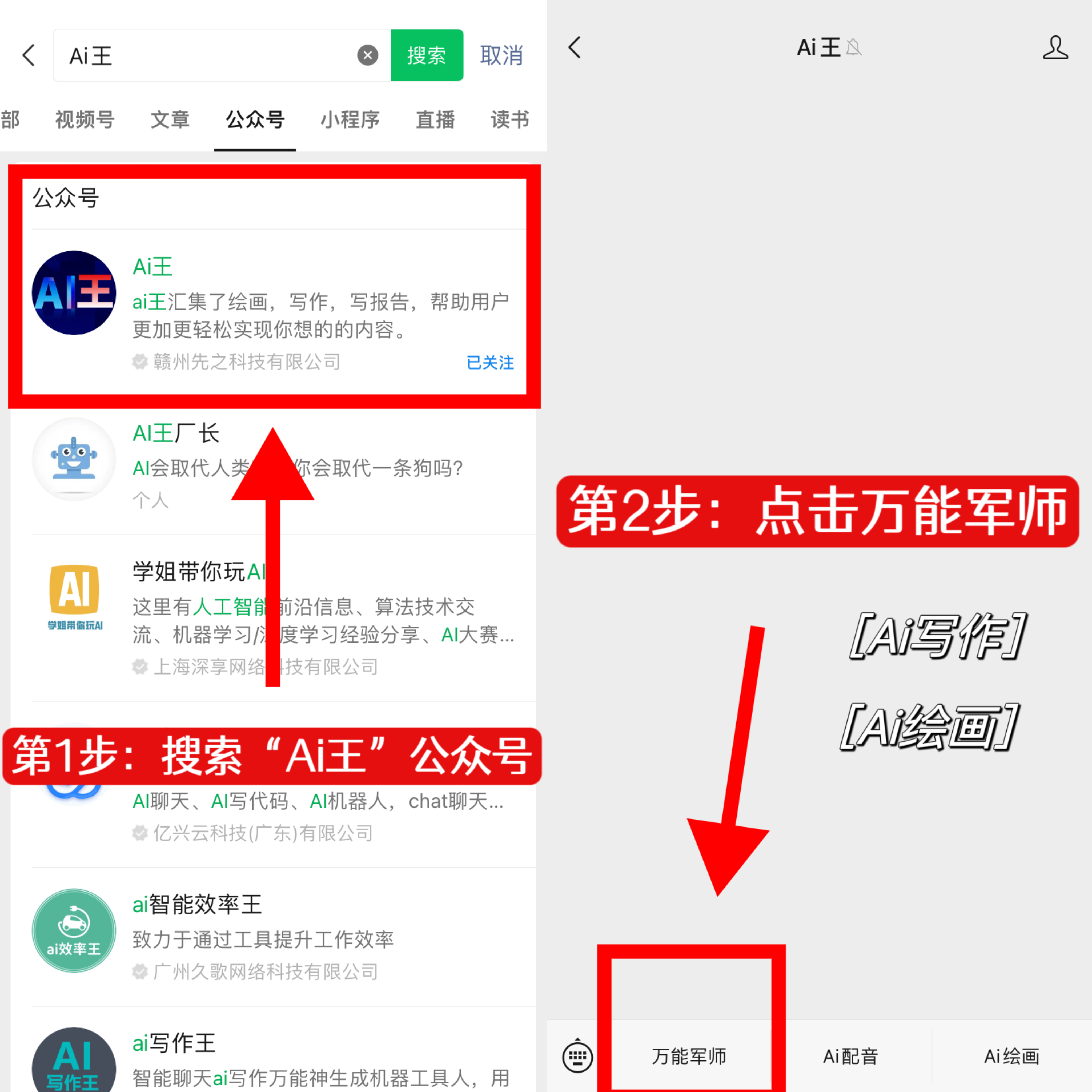 iartbook繪畫軟件中文_中文ai繪畫軟件_中文版繪畫軟件