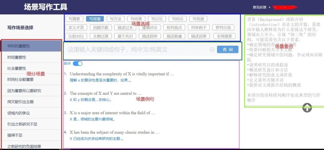 al助手寫作_ai寫作助手sci_百度ai助手寫作
