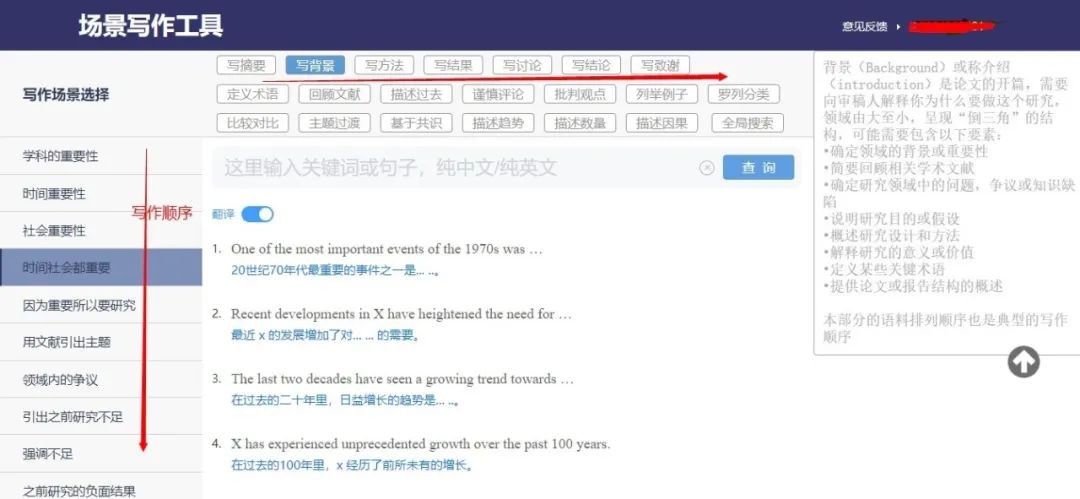 al助手寫作_百度ai助手寫作_ai寫作助手sci