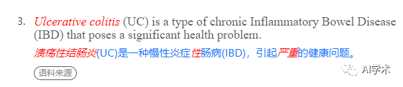al助手寫作_百度ai助手寫作_ai寫作助手sci