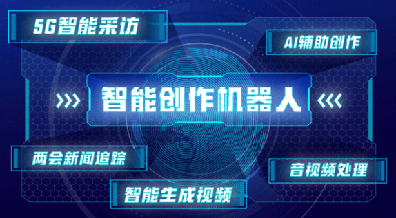 智能寫(xiě)稿小程序_ai智能寫(xiě)稿_智能寫(xiě)稿軟件收費(fèi)多少