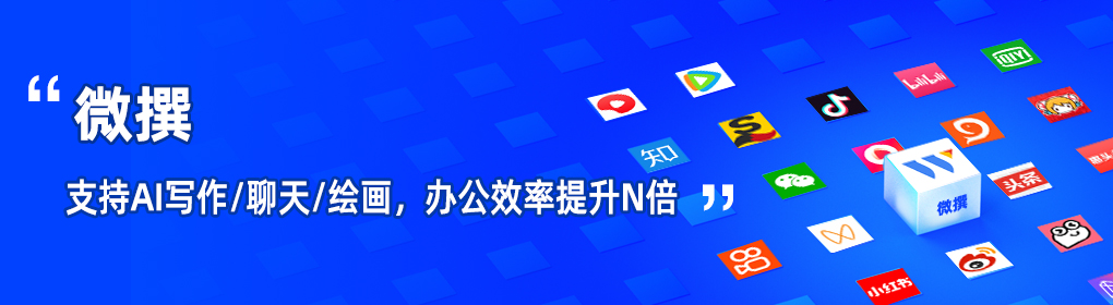 ai智能寫作網站免費有哪些？ai生成作文網站