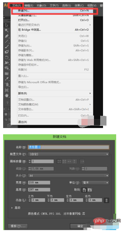 畫板縮小比例調(diào)整_怎么改畫板大小_ai畫板大小怎么改