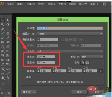 畫板縮小比例調(diào)整_怎么改畫板大小_ai畫板大小怎么改