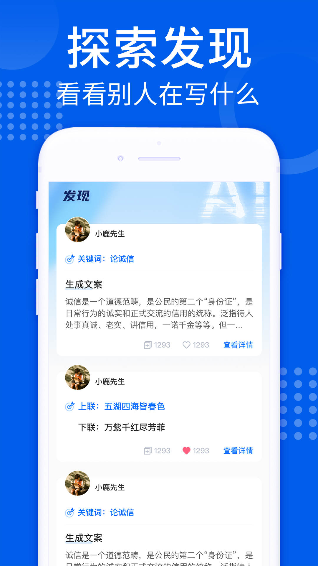 ai寫作免費app_寫作免費軟件手機_寫作免費軟件