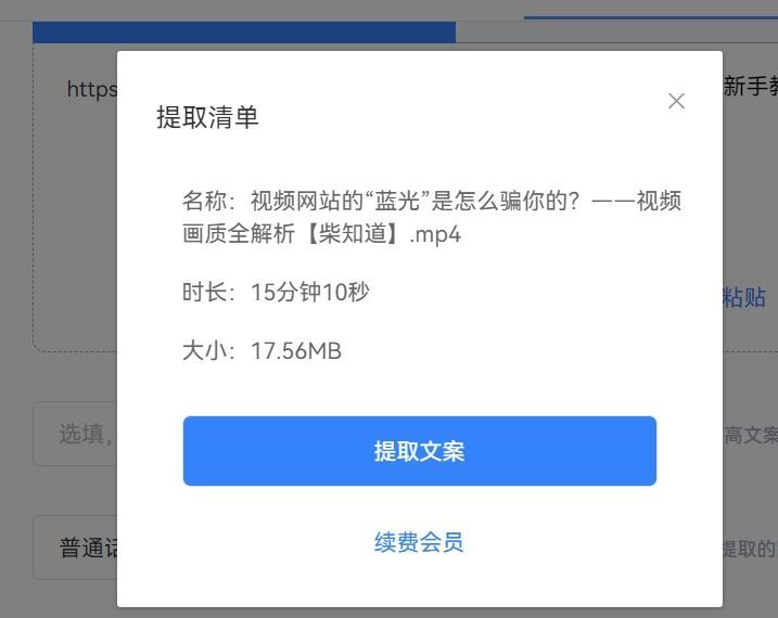 配音軟件推薦_有什么推薦的配音軟件_配音推薦軟件有哪些