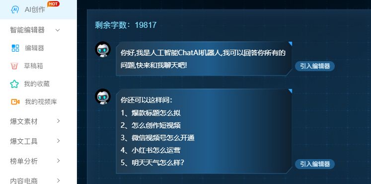 改寫寫作指導_改寫寫作教學設計_ai寫作改寫