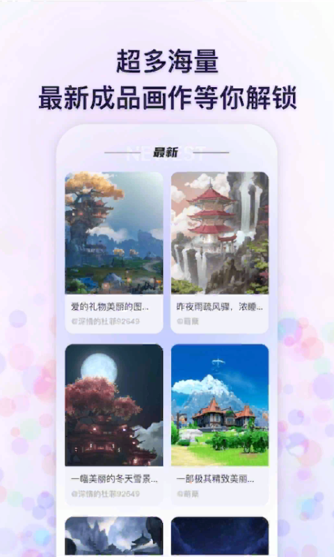 繪制生成工具_ai生成畫作_生成繪畫