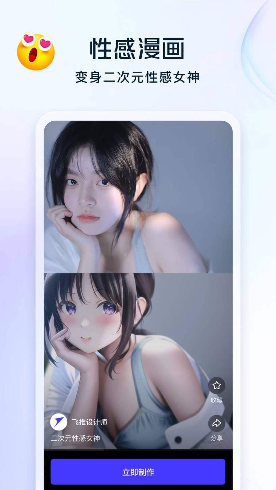 繪制生成工具_ai生成畫作_生成繪畫