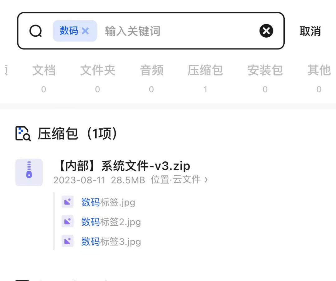 夸克ai作文靈感生成器_夸克作文靈感生成器在哪_靈感模板生成器