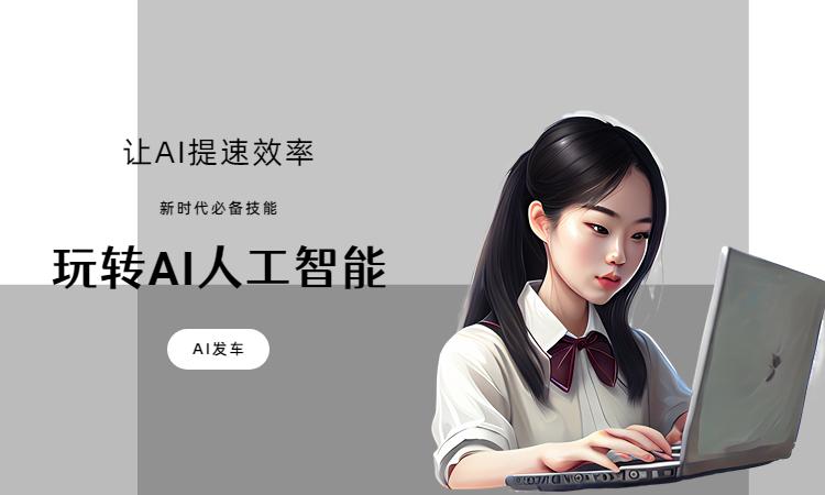 AI寫(xiě)論文軟件推薦（10個(gè)高查重軟件）