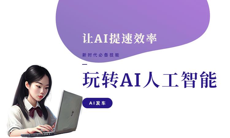 論文自動生成器app_ai自動生成論文軟件_論文生成神器