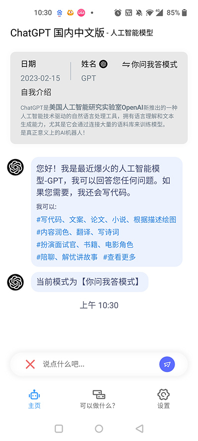 游戲中搞笑對話_搞笑對話對話_chatgpt游戲搞笑對話