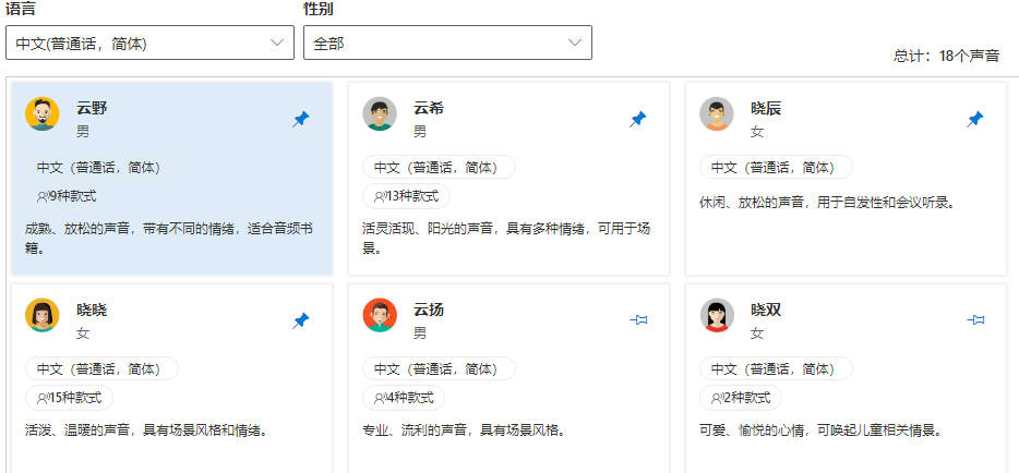 神器配音文字免費下載_免費文字配音神器_配音神器要錢嗎