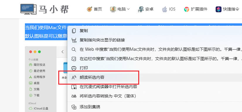 免費文字配音神器_神器配音文字免費下載_配音神器要錢嗎