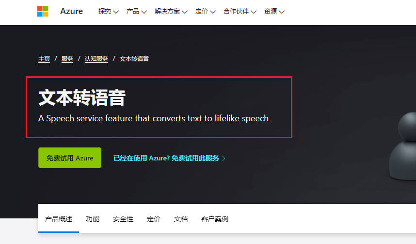 配音神器要錢嗎_免費文字配音神器_神器配音文字免費下載