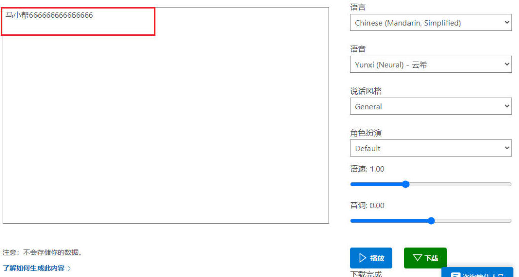 神器配音文字免費下載_配音神器要錢嗎_免費文字配音神器