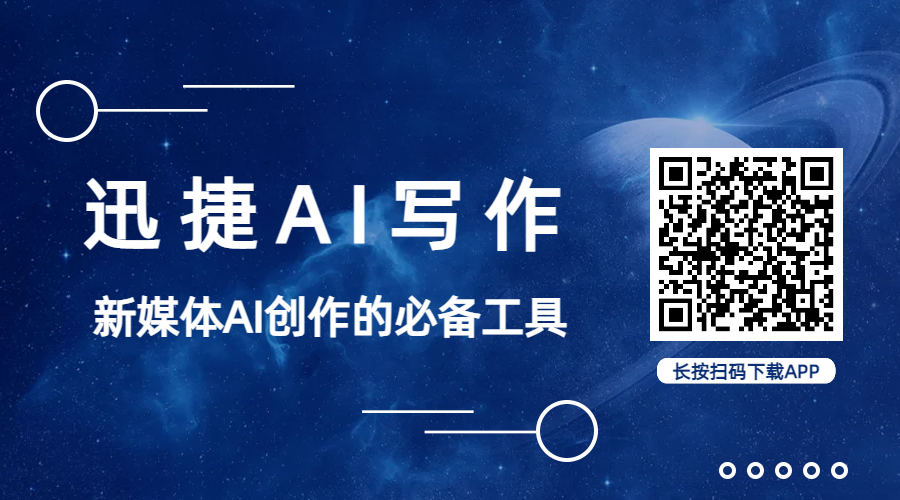 ai智能寫作在線_ai寫作在線_寫作ai在線