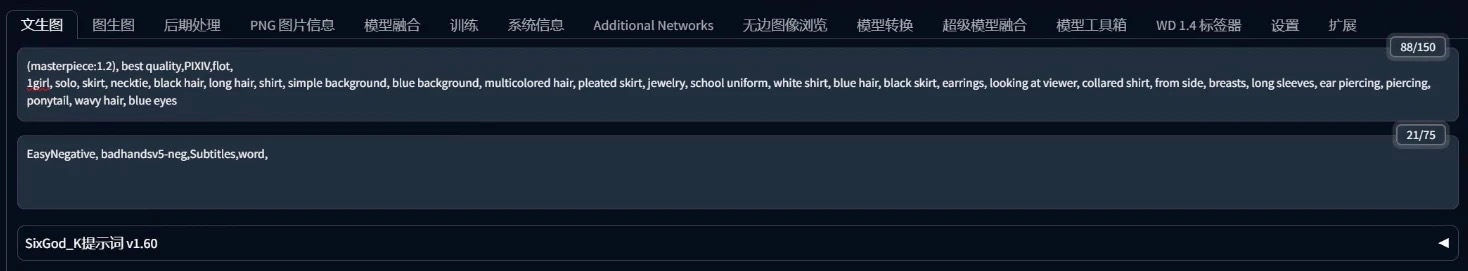 繪畫lora是什么意思_ai繪畫lora_繪畫lora
