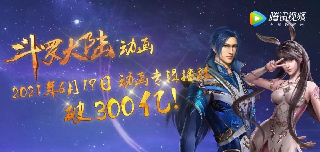 唐三配音演員_郝祥海配音唐三_唐三配音