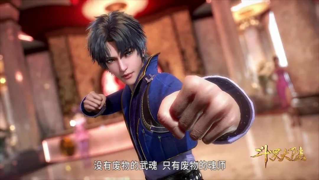 唐三配音_郝祥海配音唐三_唐三配音演員
