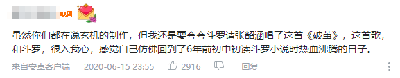 郝祥海配音唐三_唐三配音演員_唐三配音