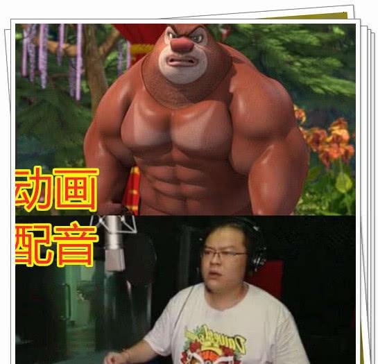 光頭強配音員_光頭強的配音員長什么樣_光頭強配音演員