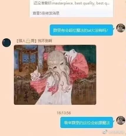 ai繪畫能畫澀圖_繪畫涂色的軟件_ai畫景區導覽圖