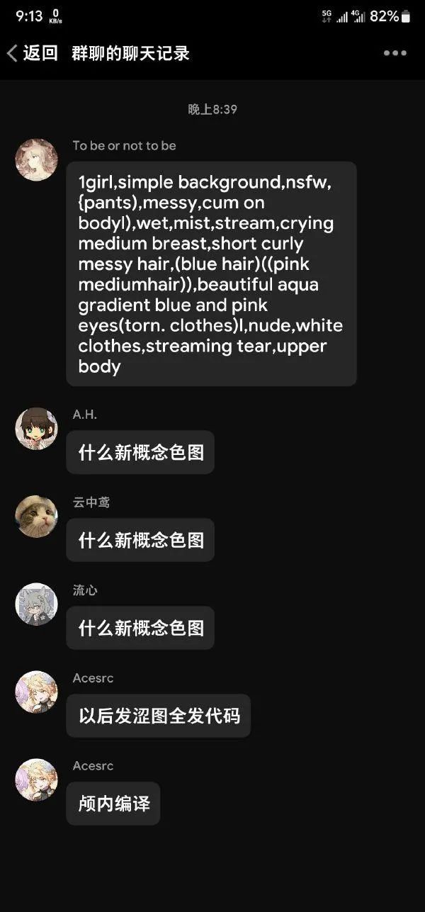 繪畫涂色的軟件_ai畫景區導覽圖_ai繪畫能畫澀圖