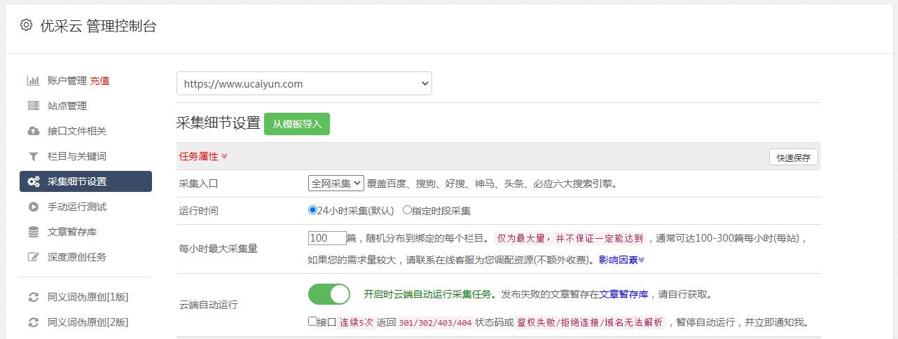智能原創文章_智能原創自動寫作工具_ai智能原創寫作