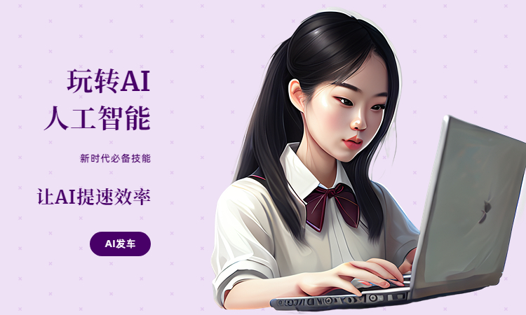 ai免費寫_免費寫案的軟件_ai寫作免費