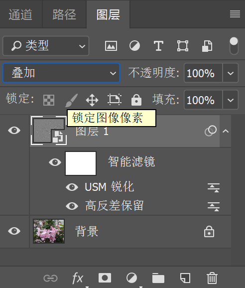 模糊圖片改清晰_模糊圖片變清晰_ai圖片模糊怎么變清晰
