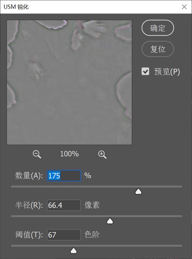 模糊圖片變清晰_ai圖片模糊怎么變清晰_模糊圖片改清晰