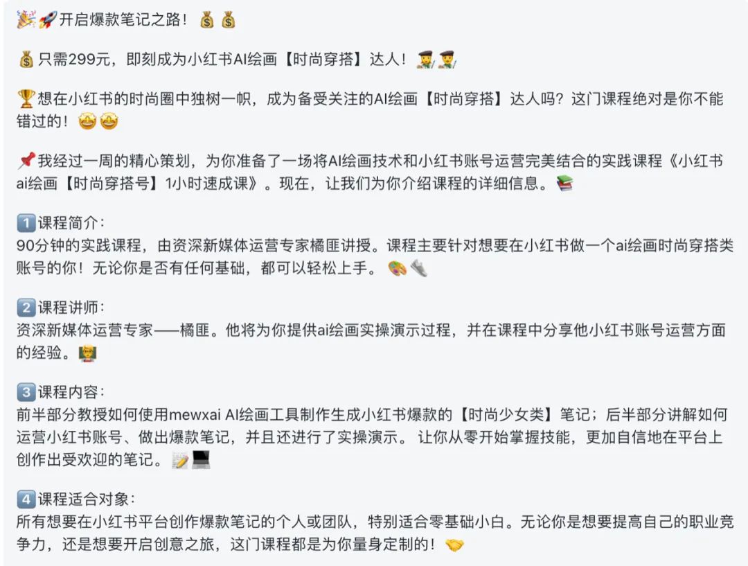 寫文案經常會用到的詞_文案應該用于什么表達_怎么用ai寫文案