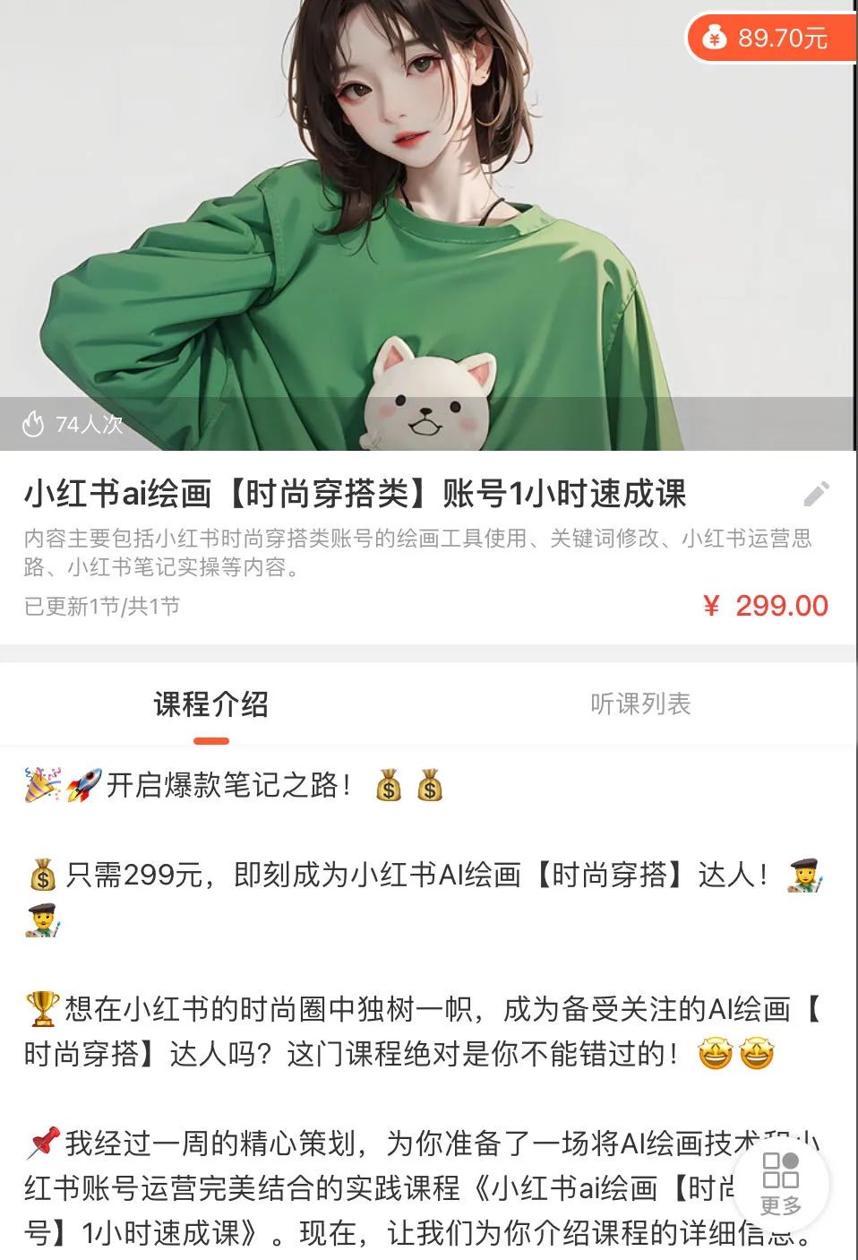 文案應該用于什么表達_寫文案經常會用到的詞_怎么用ai寫文案