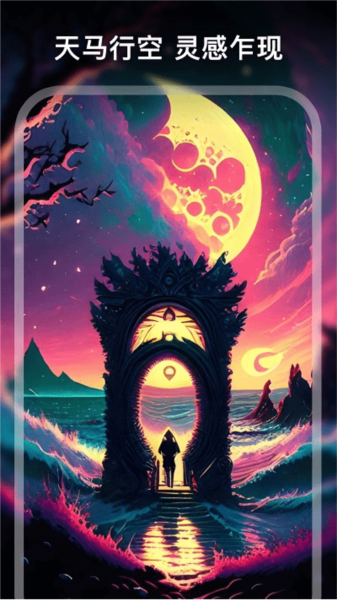 ai讓圖片動起來_讓圖片動起來的_讓動圖更清晰
