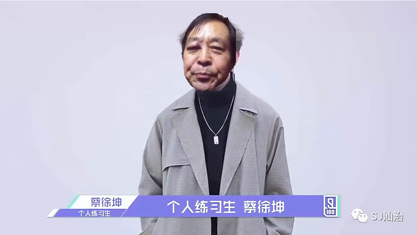 換臉軟件zao_ai換臉最好的軟件_換臉軟件推薦