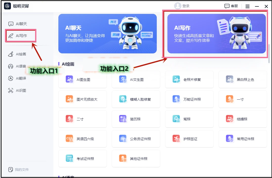 寫作軟件有用嗎_ai寫作哪個軟件比較好用_用于寫作的軟件