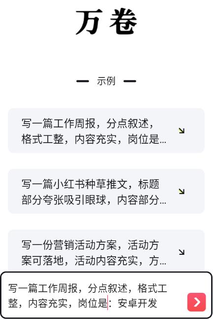 助手寫作文_ai助手寫作_al助手寫作