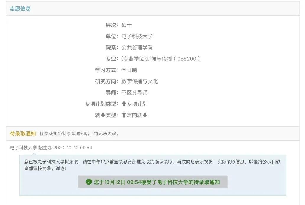 配音電子曲譜貴妃醉酒_配音電子音_電子配音