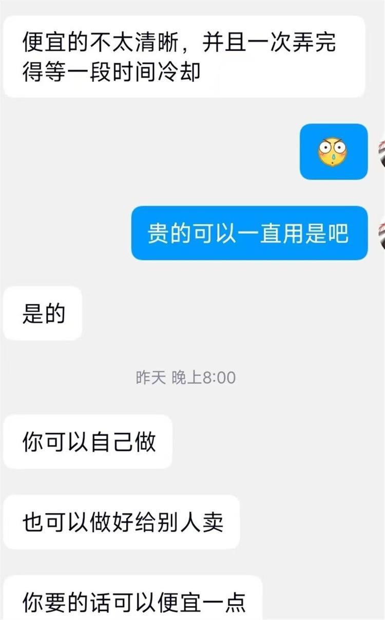 ai明星換臉46部下載_網(wǎng)絡(luò)換臉軟件_網(wǎng)紅ai換臉