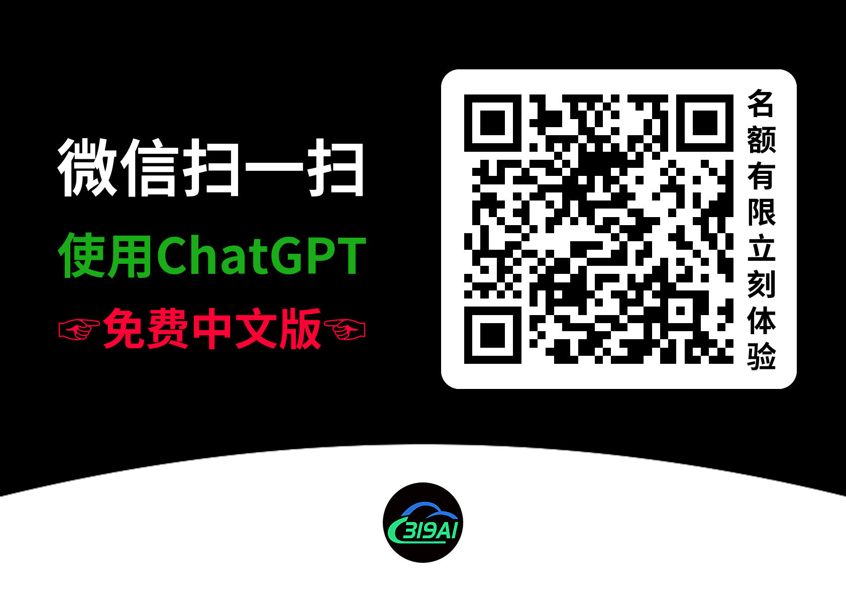 chatgpt只有4.0支持插件嗎 ChatGPT4.0無限次數使用！