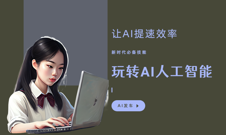 智能代寫軟件_智能ai代寫_智能代寫軟件免費
