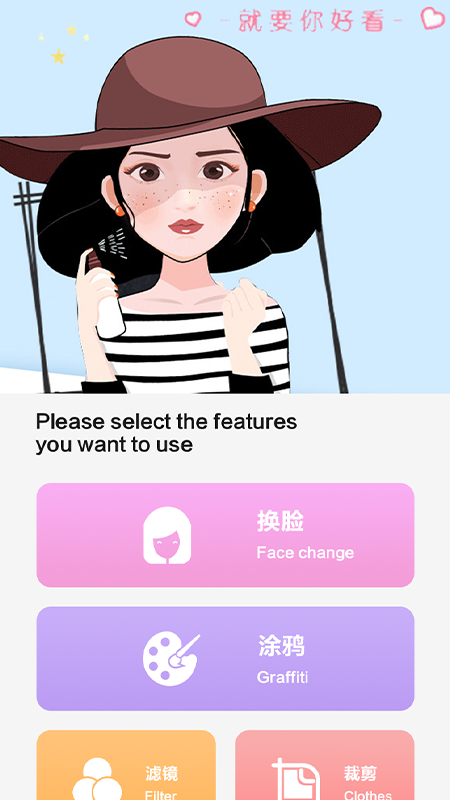 換臉軟件哪個好_效果最好的ai換臉軟件_換臉軟件對比