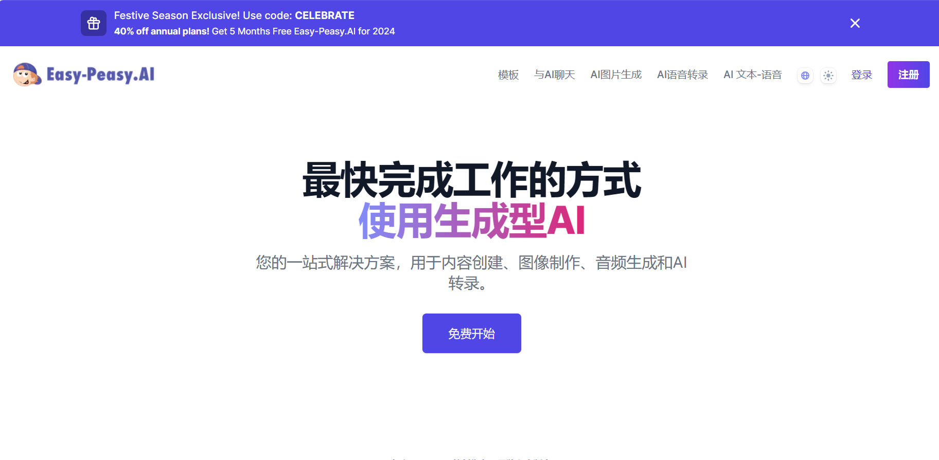 無限制ai繪畫網(wǎng)站免費(fèi)_繪畫資源網(wǎng)站推薦_免費(fèi)繪畫資源