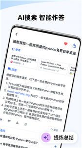寫作小助手下載_打開小度作文助手_小度ai寫作助手